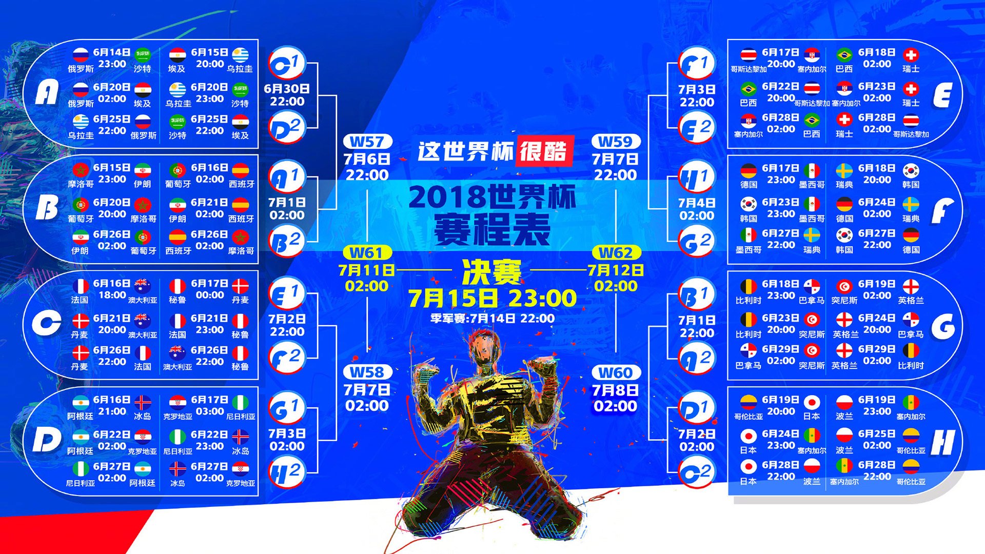 东契奇暗夜闪耀，切尔西废墟重生